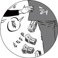 검찰, ‘황제노역’ 허재호 130억대 탈세 혐의 고발