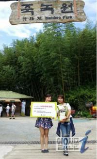 전남 담양 죽녹원 올 100만 번째 입장객은 누구?