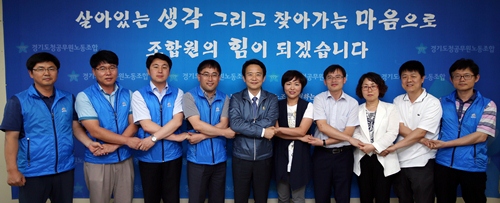 남경필 도지사, 15일부터 공무원 단체교섭 실시