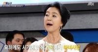 김부선, 아파트 반상회서 주민 폭행 '난방비 문제로…'