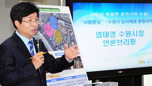 수원시, 집창촌 정비사업 본격화