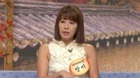 방미, ‘김부선 비난 글’ 황급히 삭제…누리꾼 비판 의식?