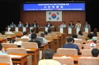 인천시의회, SK인천석유화학 피해 안전대책 위한 시민 토론회