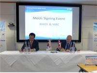한국보건산업진흥원-영국 MRC, 보건의료 국제협력 체결