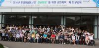 인천정보산업진흥원 등 12개 기관, 창업맞춤형 의무교육 실시