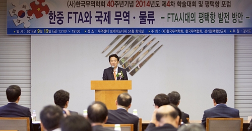 평택항, 한중 FTA 시대 중심