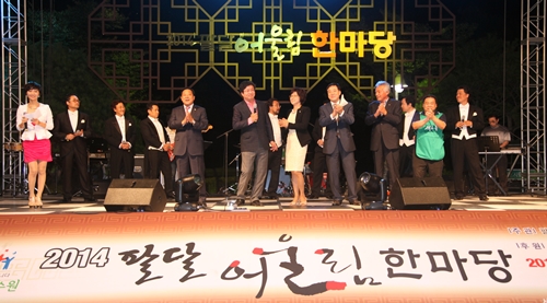 수원시, 팔달 어울림 한마당 성료