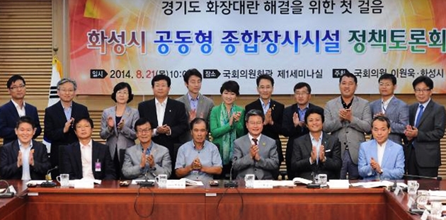 경기도, 화성 그린벨트내 장사시설 허용키로