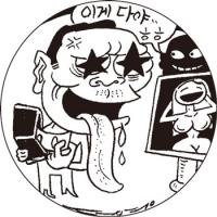 결제문자 스팸처럼…성인사이트 낚시로 121억 원 챙긴 일당