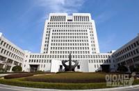 비리 제보자 신원 노출로 피해…법원, “국가가 배상”