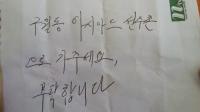인천아시안게임 조직위, 셔틀버스 놓친 선수에게 "택시 타라" 논란