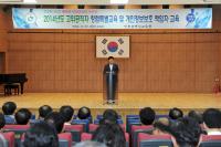 인천시교육청, 고위공직자 및 개인정보 보호책임자 교육