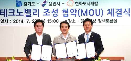 정찬민 용인시장 “2조원 대 기업 400개 투자유치할 터”