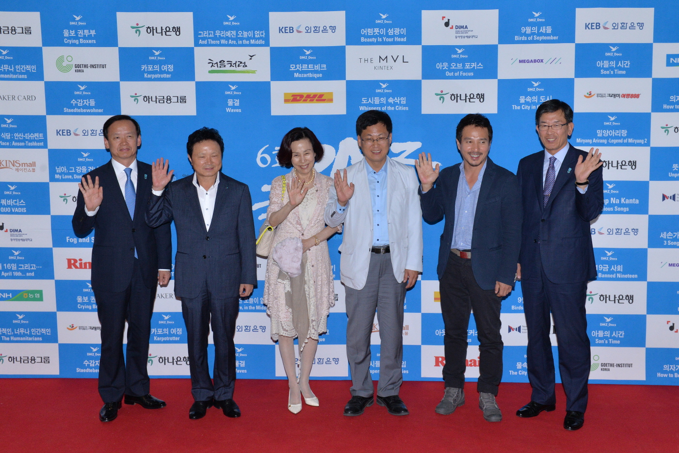 고양, DMZ국제다큐영화제 성료