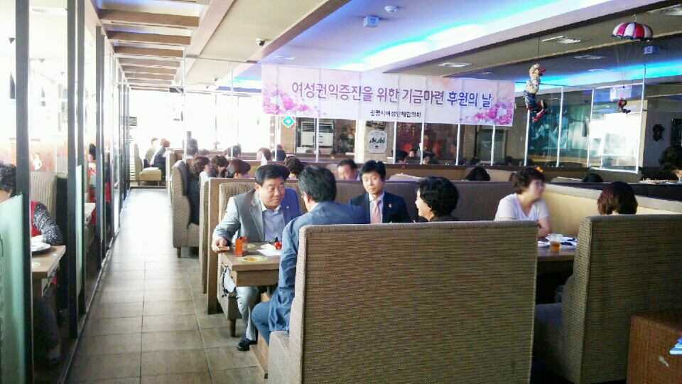 광명시 여성단체협의회, 여성 권익 위한 일일찻집 성료  