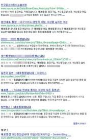 ‘국내최대’ 대포통장 유통조직 경찰 검거…“대포통장 1만여개 판매 이득은”