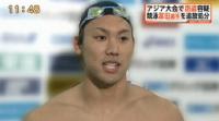 전 금메달리스트 일본 수영선수, 한국 취재진 카메라 훔쳤다가…
