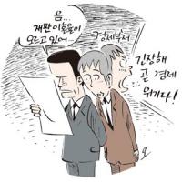 법원 "10년간 성관계 거부는 이혼 사유“ 판결 내용 보니…