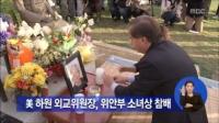 일본 대학생 64% '위안부 피해자에…'한국 네티즌 "철 좀 들어라"