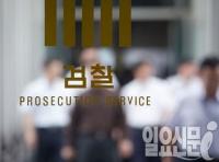 검찰, ‘세월호 투입 불발’ 통영함 납품비리 수사 착수