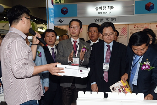 경기도, 2014 G-FAIR KOREA 개막