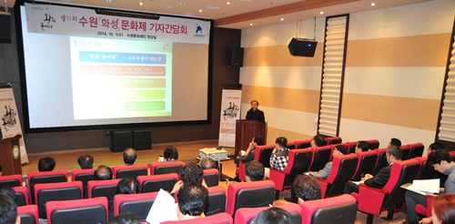 수원시, 수원화성문화제 8일 개막