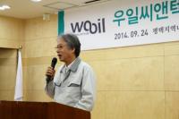 물티슈 제조사 ‘우일씨앤텍’ 아름다운 납세자 선정 기념, 사회복지시설에 제품 기부