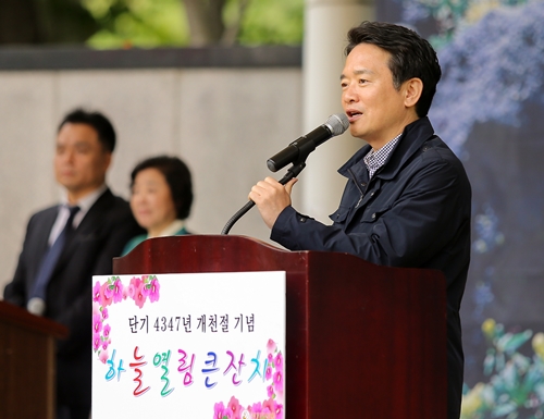 남경필 경기도지사, 단기 4347년 개천절 기념행사 참석
