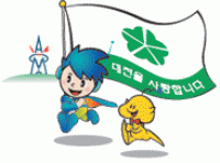  충청권 벤처기업 서울 코엑스전시장서‘국내외 시장개척 나서’
