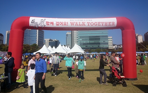 성남시, 지구촌 어울림 걷기 축제 성료