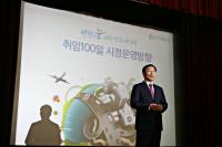 유정복 "새로운 인천, 행복한 시민을 실현할 시정 펼치겠다"