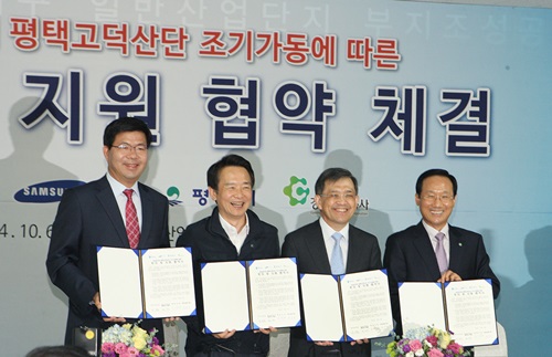 삼성전자, 평택에 15조 반도체 라인 들어서