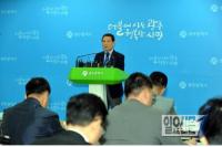 윤장현 광주시장 “당당하고 따뜻하고 넉넉한 광주 만들겠다”