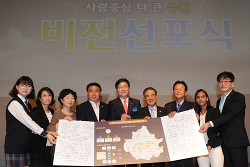 염태영 수원시장, 취임 100일 비전 선포