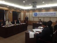 인천 중구, 긴급지원심의위 개최