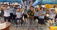 인천항만공사, 청년인턴들이 제작한 UCC...유튜브서 인기몰이