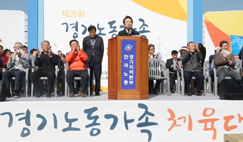 [포토] 제26회 경기노동가족체육대회 성료