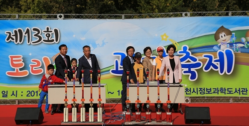 과천시 ‘제13회 토리아리과학축제’ 성료