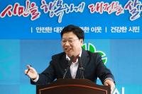 대전시, 특별교부세 54억 확보,현안사업 탄력