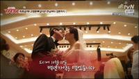 '택시' 임지은 고명환 결혼식 사진 최초 공개…"은근 잘어울리네"