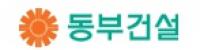 동부건설 “동부엔지니어링 지분매각 검토 중”…유동성 위기 극복 위해?