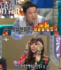 '라디오스타' 김지현, 성형 직격탄 "2년 지난 얼굴 어떻길래..."