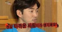 '해투3' 윤계상 이하늬앓이 "정말 아까운 사람…3박4일 공들여 대시"