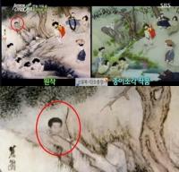 새정치연합 "노무현 비하사진 논란 SBS, 단순 실수 넘길 일 아냐"