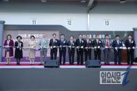 광주서 아워홈 호남물류센터 오픈 