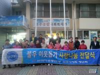 [단신] 한국자유총연맹 전주시지회, '독거노인 돕기 물품전달’ 나눔행사