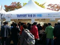 마포나루 새우젓축제 직거래장터 참여