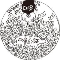 매출 1.2조 올린 대유그룹의 정체