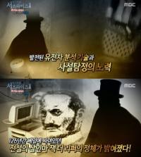 희대의 살인마 잭더리퍼, 세기의 미스터리로 남을 뻔 했던 그의 얼굴 '소름'