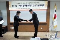 광주시, 전국 지방세연구 발표대회 ‘최우수상’